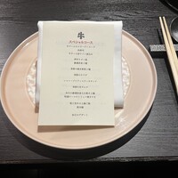 焼肉 牛印 新宿店 - 