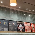 スターバックス・コーヒー - 