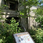 繭蔵 - 繭の蔵だった、ということなのでしょうか。風情ある雰囲気でした。内装にも繭テーマのタペストリーなどあり。