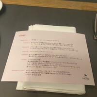 アルティザン ドゥ ラ トリュフ パリ - 