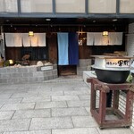 Hakata Meshi Danchuu - 