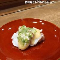 松寿司 - 
