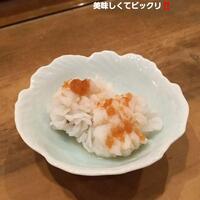 松寿司 - 