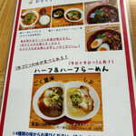 Ashiya Ramen An - 