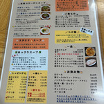 Ashiya Ramen An - 