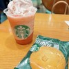 スターバックス・コーヒー イオンモール伊丹店