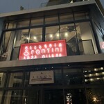 PIZZERIA SPONTINI - 雨の日だったがそれでも雰囲気が良い