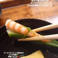 料理屋 はいくれあ - 