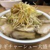 坂内食堂