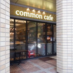 common cafe - （2023年10月）