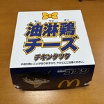 マクドナルド - 油淋鶏チーズチキンタツタ 外装