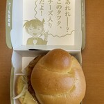 Makudonarudo - 油淋鶏チーズチキンタツタ