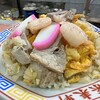 中華料理 菜来軒