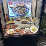 口福吉祥 喜喜龍 - 