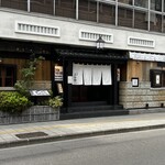 たんや 善治郎 二日町店 - この日はなぜか支度中の看板がありました。恐る恐る聞いたら、入れました！