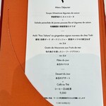 ル カフェ ヴィー - 