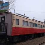 キッチン ポロナイ - 