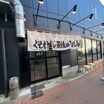 Kuso Oyaji Saigo no Hitofuri