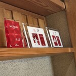 一東菴 - ミシュランビブグルマン　9年連続