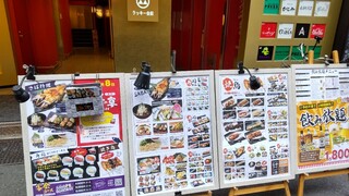 h Ebisu No Utage - 店頭