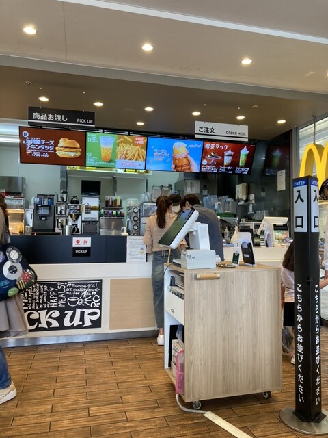 McDonald's Ecole Mami Ten photo 4