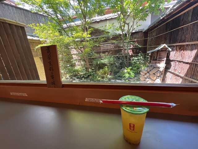 Gong Cha Kyoto Ninezaka Ten