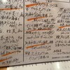 横丁 へい - 