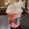 スターバックス・コーヒー 大手町ビル店