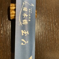 銀座 玉ゐ - 
