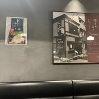 銀座 玉ゐ - 