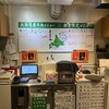 札幌成吉思汗 しろくま 新橋店