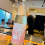 スシコーヒー - 常山 詠花 かすみざけ