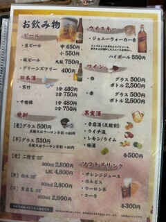 手打ち蕎麦しなの屋吉べぇ - ドリンクメニュー