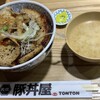 元祖 豚丼屋 TONTON みつわ台店