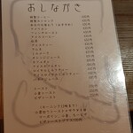 cafe やすらぎ屋 - 