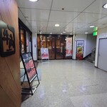 しゃぶしゃぶ温野菜 - 