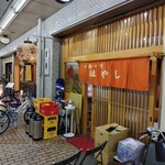 お好み焼き はやし - 