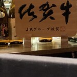 炭火焼肉 牛牛 - 