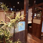 しゃぶしゃぶ温野菜 - 