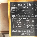 cafe やすらぎ屋 - 