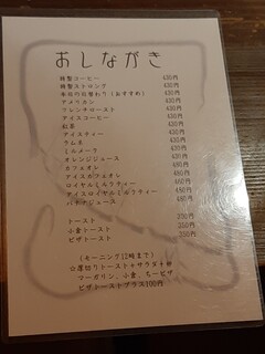 h Kafe Yasuragiya - 
