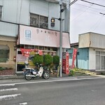 中華飯店萩 - 町中華の出で立ち