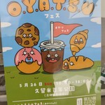 B-yond - イベントです