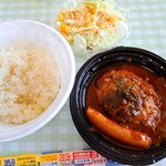 松屋 - ポーランド風ミエロニィハンバーグ定食