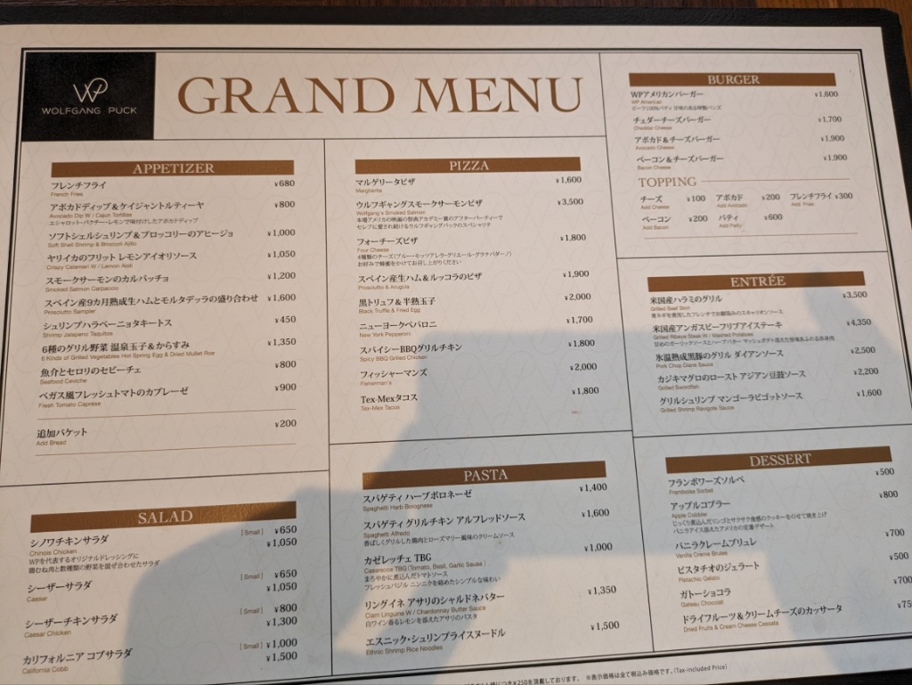 ウルフギャングパック　料理本　洋書　クッキングブック　レシピブック ウルフギャングパック 料理本 洋書 クッキングブック レシピブック