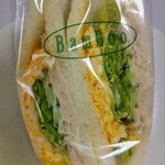 バンブー サンドイッチハウス - 