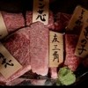 高屋敷肉店