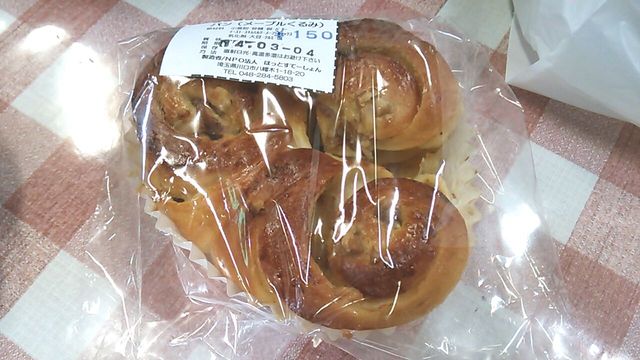 いい子ねこのパン屋さん 南鳩ケ谷 パン 食べログ