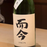 鮨 一幸 - 爾今/特別純米/木屋正酒造/三重県