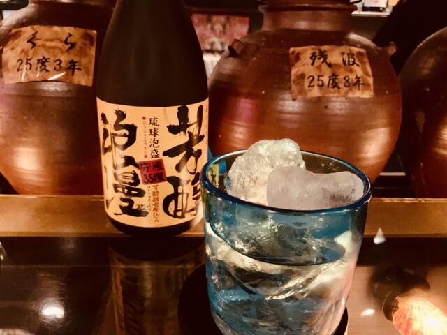 A Sign Bar 2 Goten photo 3